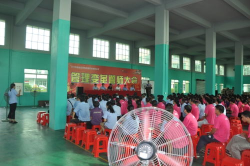 日照駐廠咨詢項(xiàng)目 熱烈祝賀BG電器管理變革誓師大會(huì)圓滿召開，助力企業(yè)轉(zhuǎn)型升級(jí)