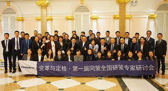 同策房產咨詢股份 引領房地產咨詢行業(yè)的創(chuàng)新者